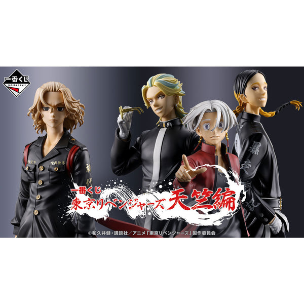 Figurine Tokyo Revengers – Izana Kurokawa Tenjiku Edition (Ichiban Kuji B)