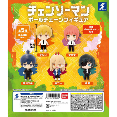 Gashapon: Komplett-Sets
