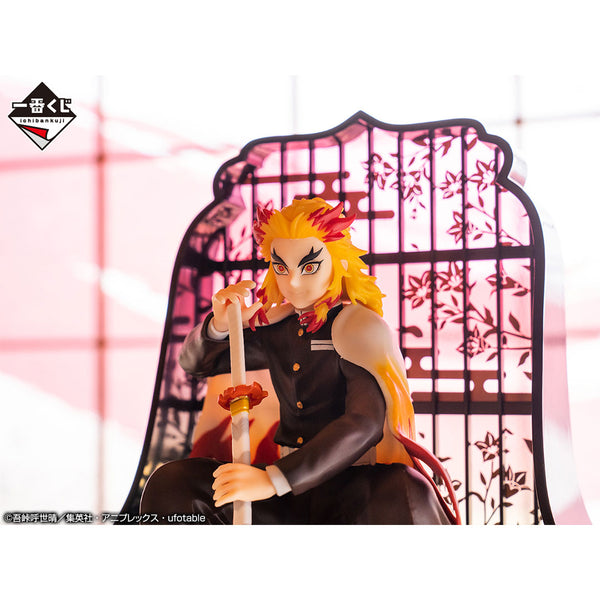 [Kuji] Demon Slayer ~Demon Slayer's Resolution The Second~ Ichiban Kuji ...