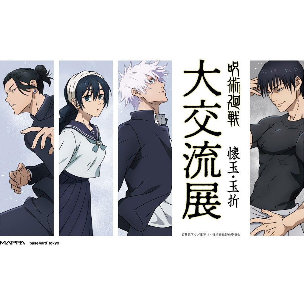[Exhibition] baseyard tokyo Jujustsu Kaisen Button Toji Fushiguro ...