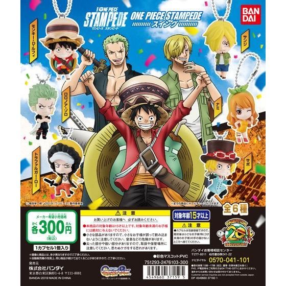One Piece Stampede Gashapon Anhänger Nami Kameco.de
