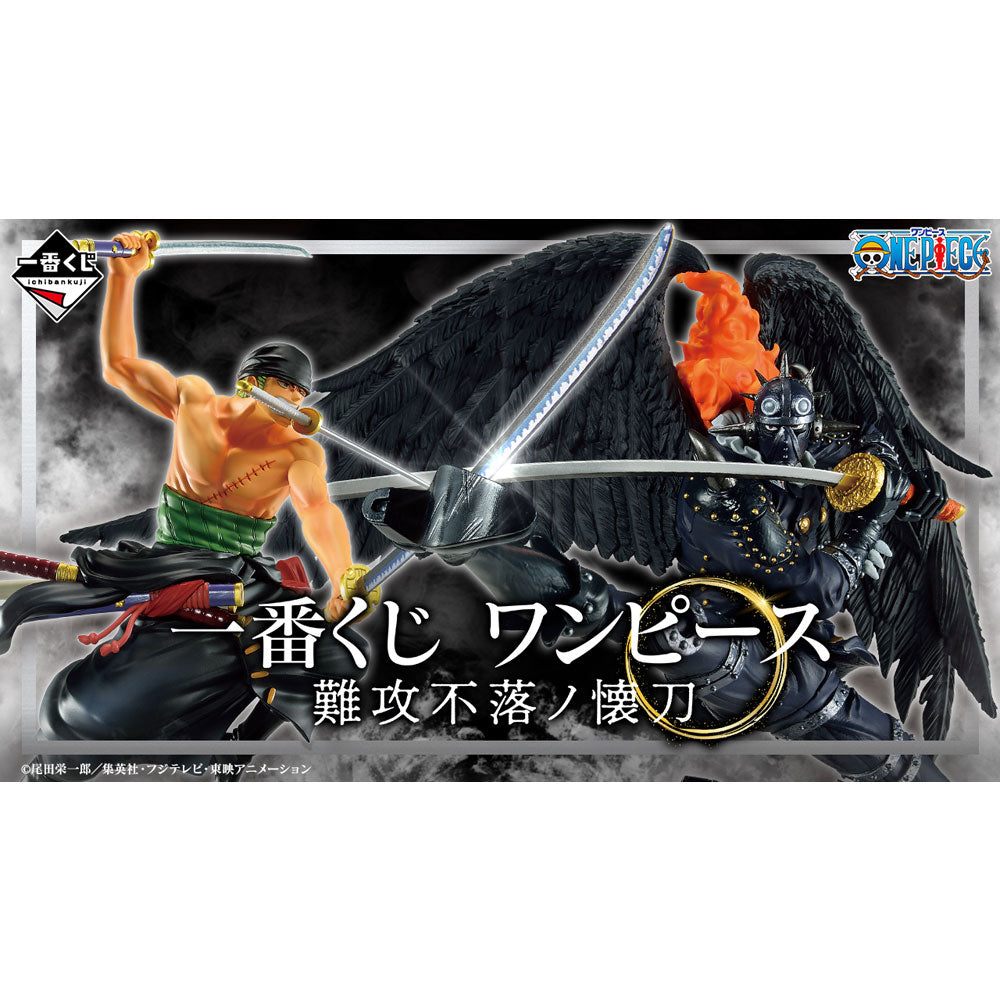 [Kuji] One Piece ~Best Of The Buddy~ Ichiban Kuji I-Prize Tellerchen ...