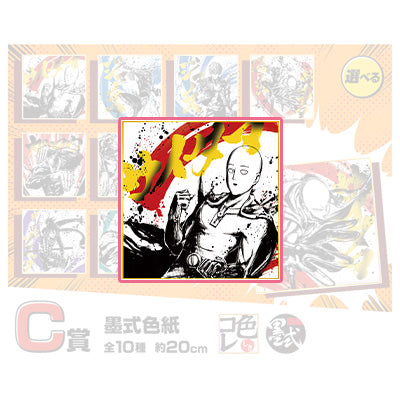 One Punch Man