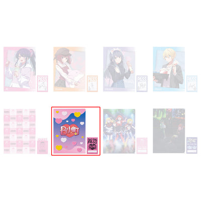 Oshi No Ko