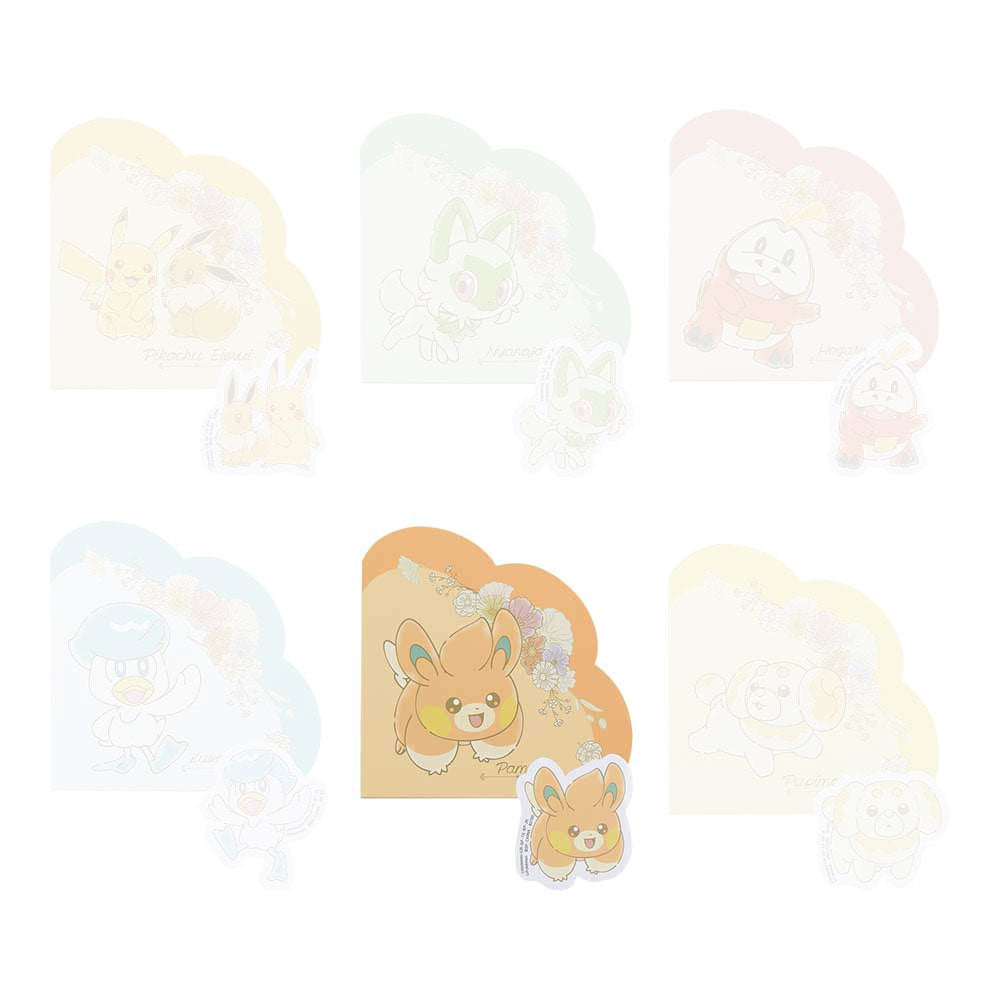 (8565957099787)