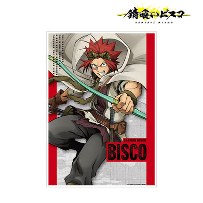 Sabikui Bisco