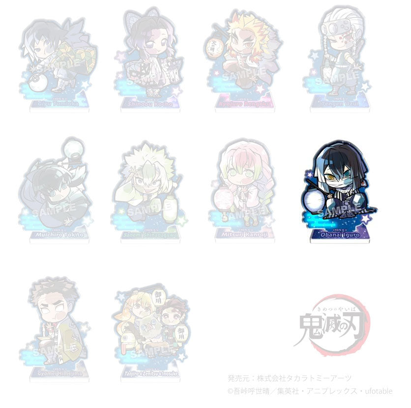 (8128335085835)
