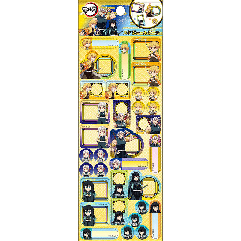 (8205999669515)