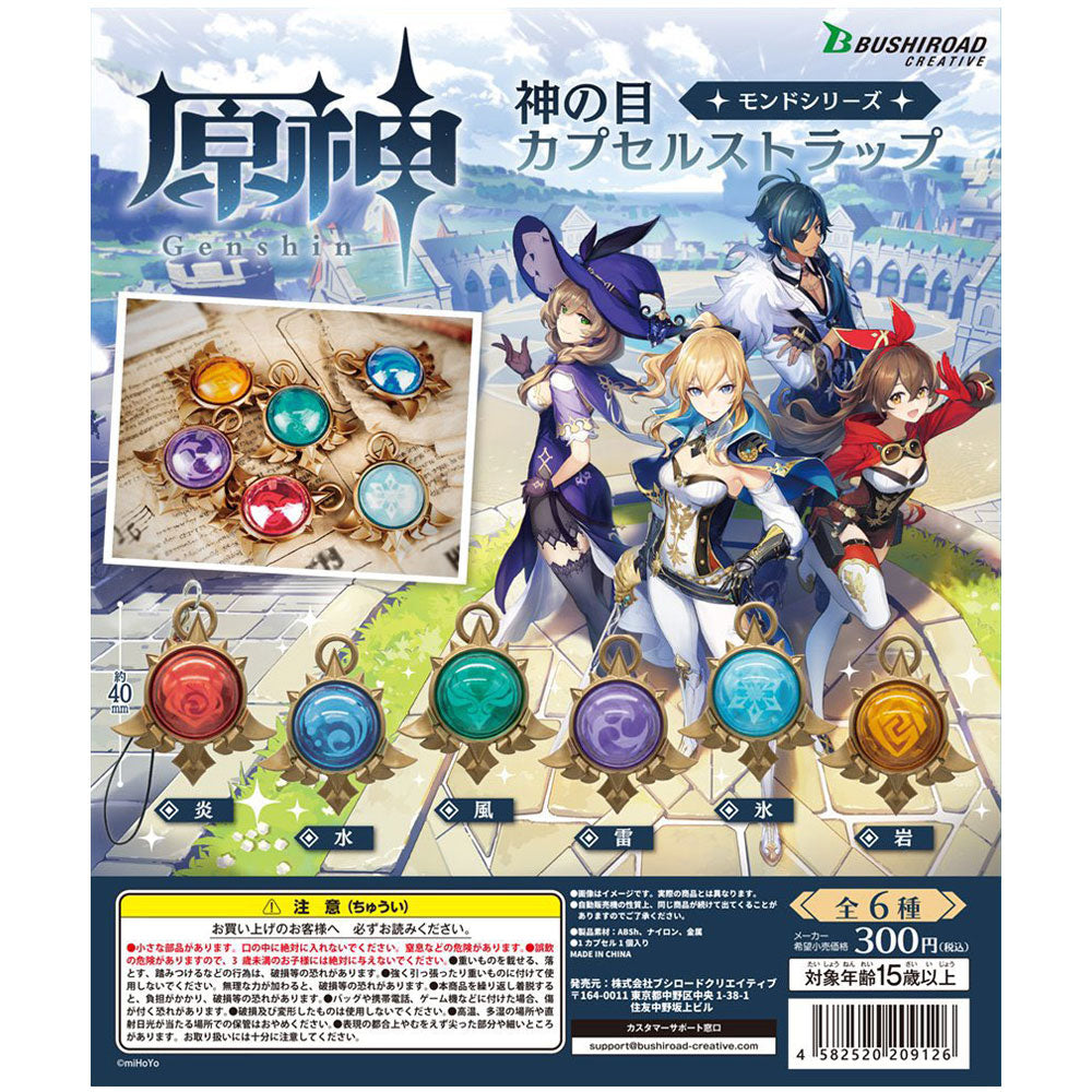 (8028116287755)