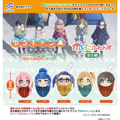 Laid-Back Camp