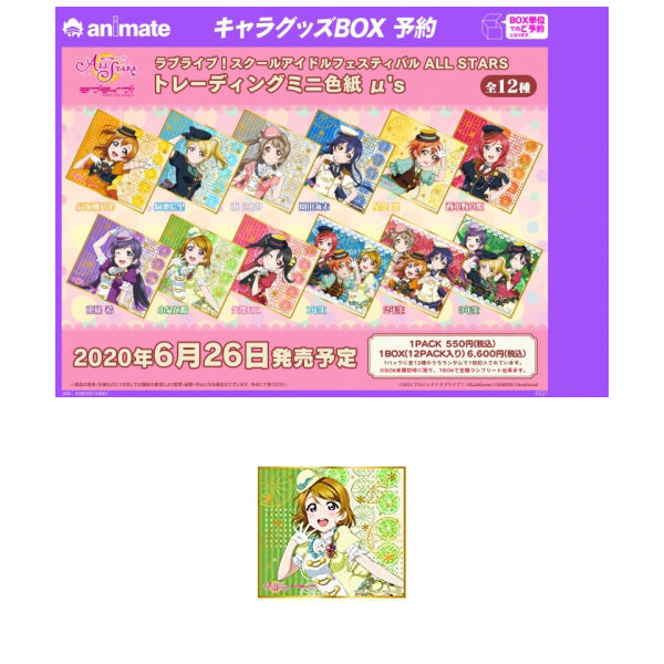 (5157486133388)