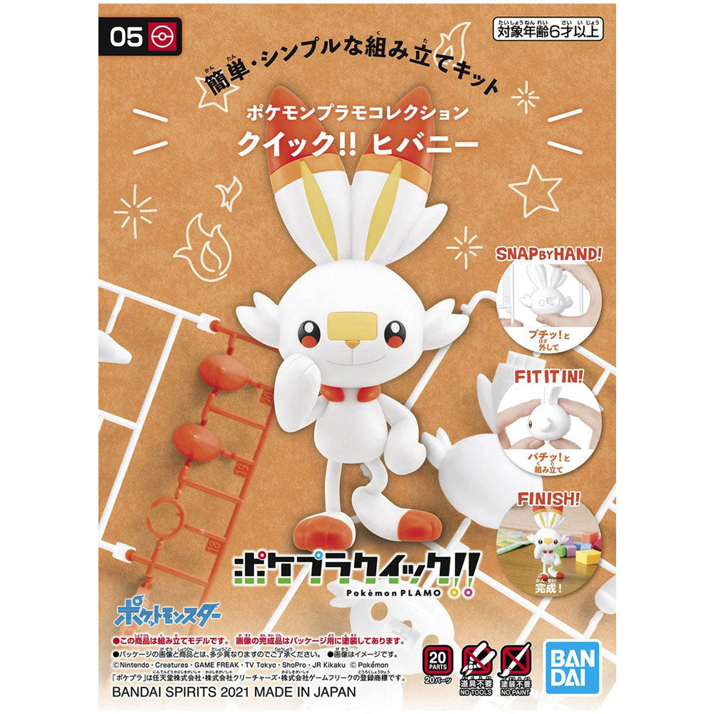 (8002284454155)