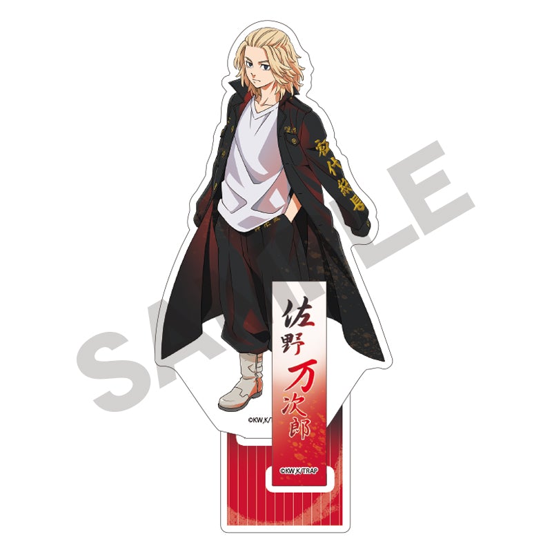 (6790542033036)