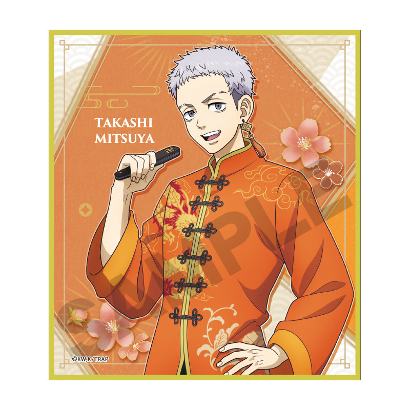 (8002794553611)