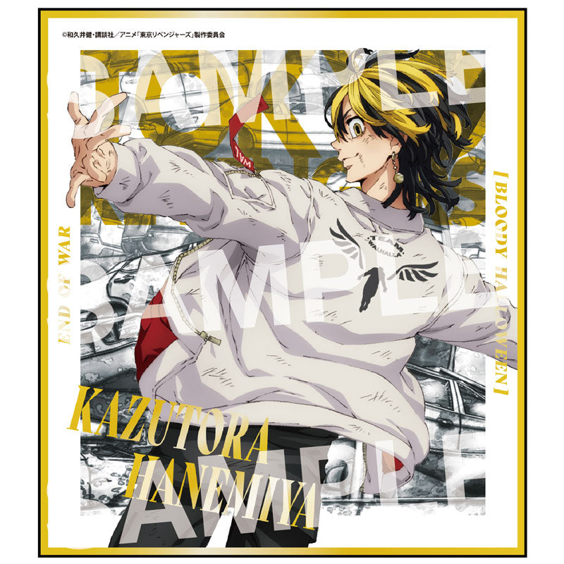 (6840005722252)